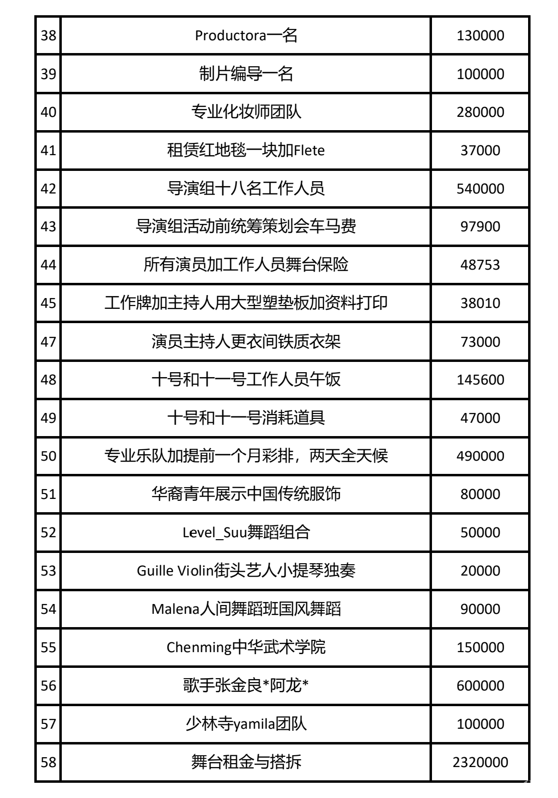 图片_20240316131945