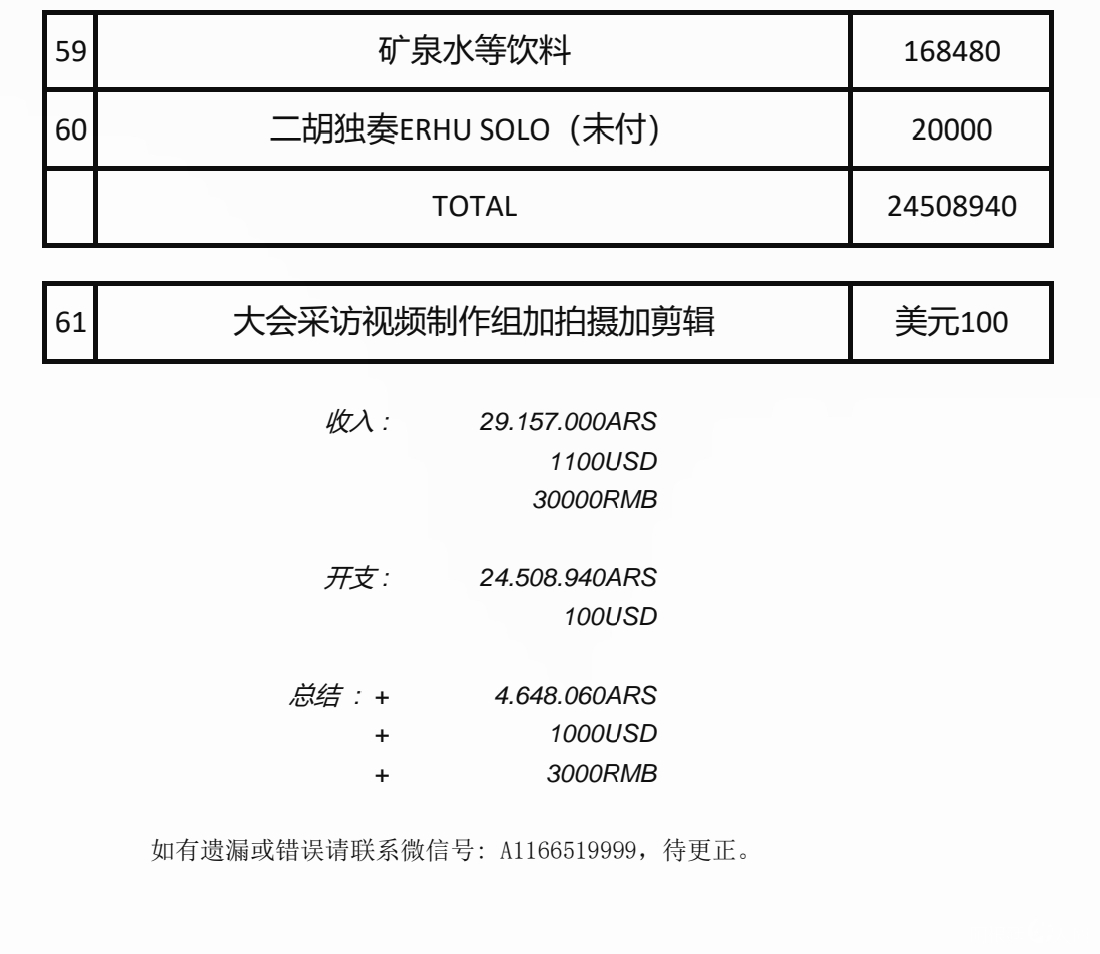 图片_20240316131955
