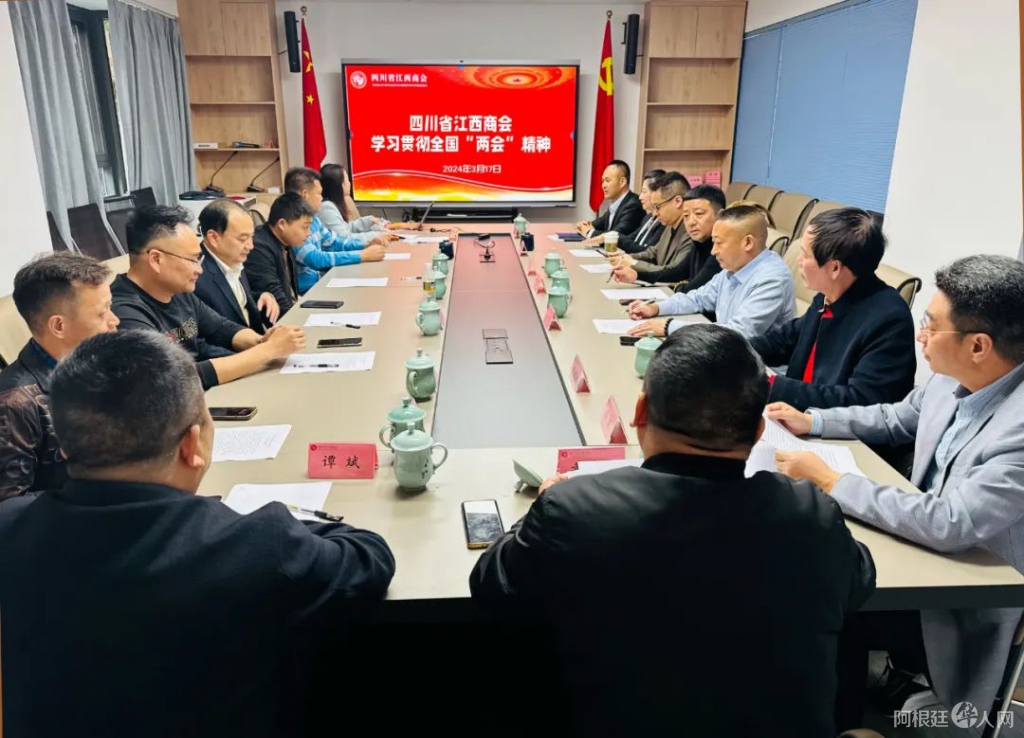 图片_20240319181352