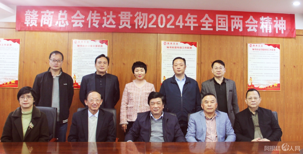 图片_20240319181024