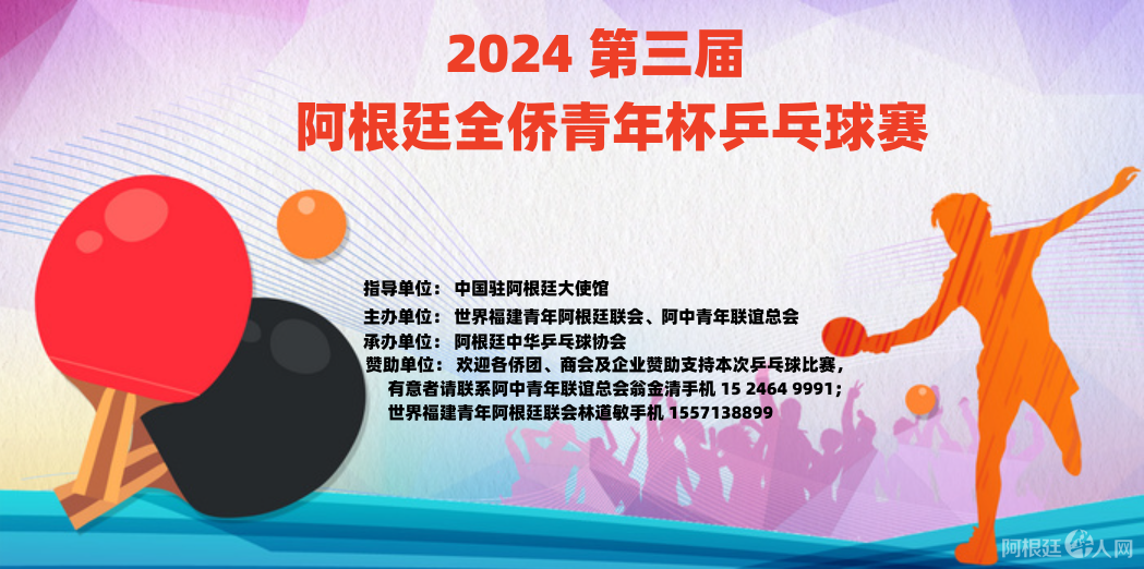 图片_20240411095909_副本