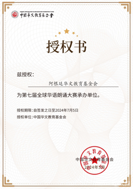 图片_20240417200108