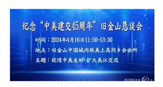 图片_20240420174349