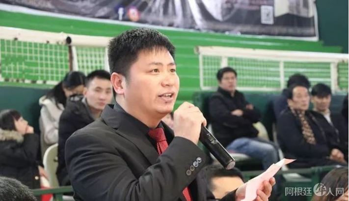 翁金清