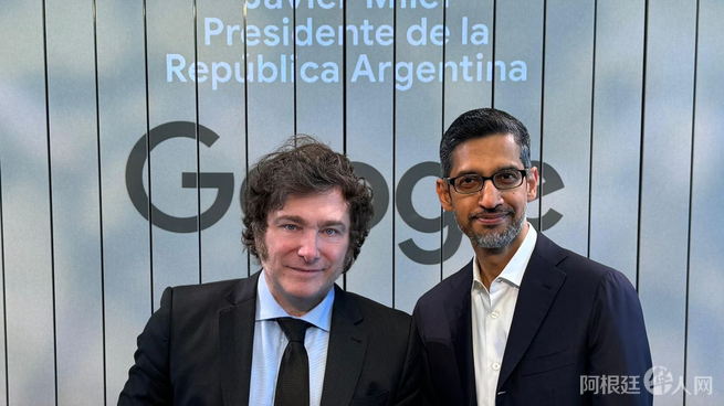 milei-ceo-googlepng