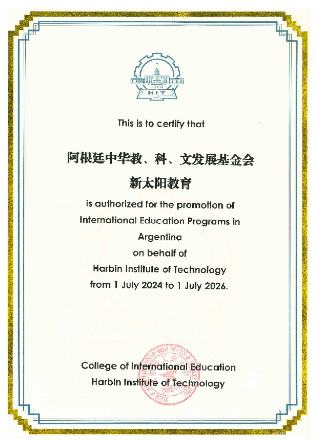 图片_20240818010230