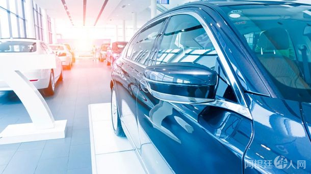 concesionaria-auto-alta-gamajpg