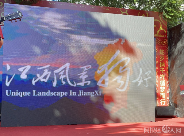 图片_20250204082438