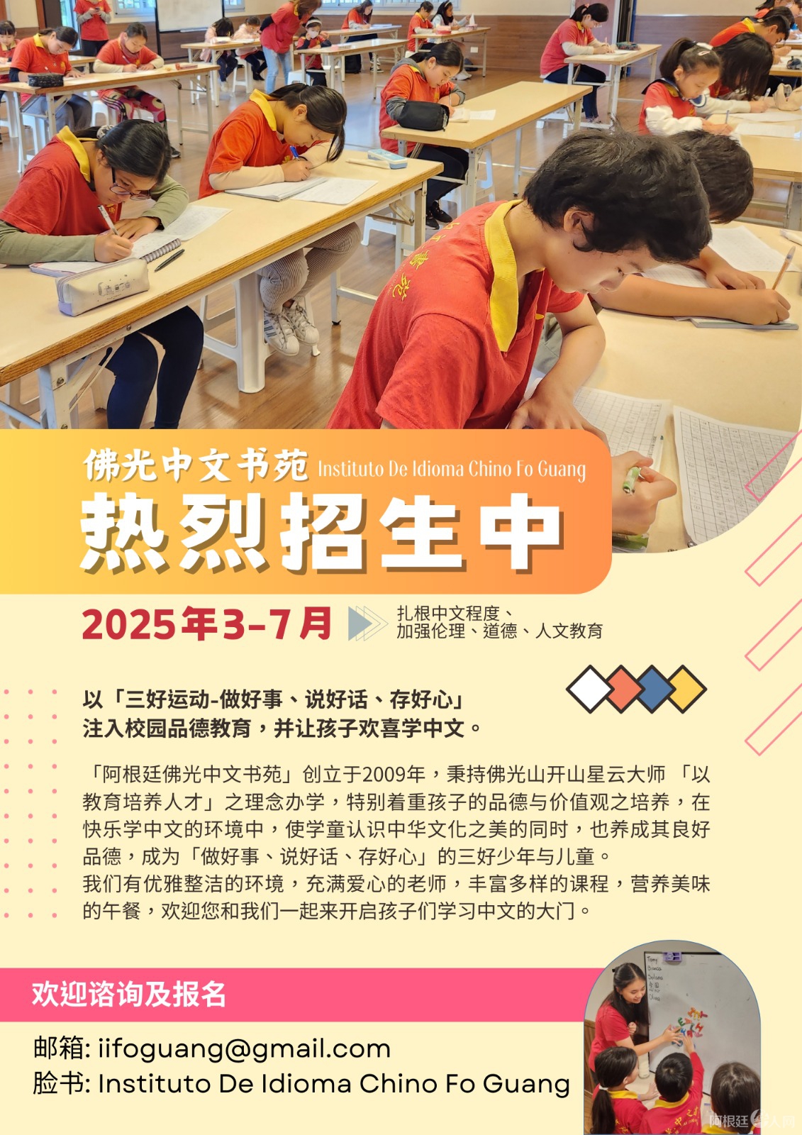 图片_20250215174913