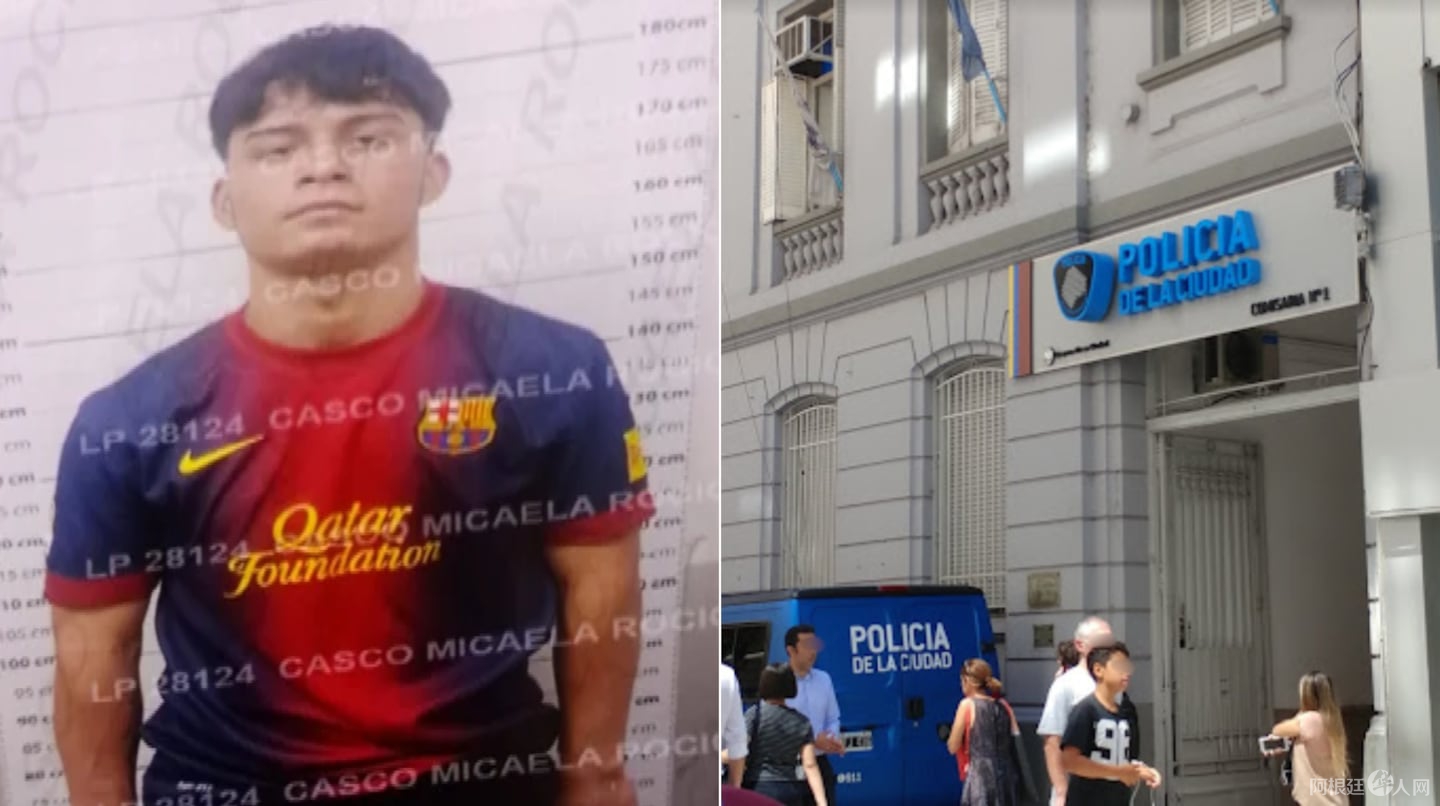 wilson-marcelo-ramirez-rios-estaba-detenido-en-la-comisaria-1d-foto-policia-de-la-ciudad-google-street-view-WES2JWRFJ5HHJCHIPEMYQHY2SQ