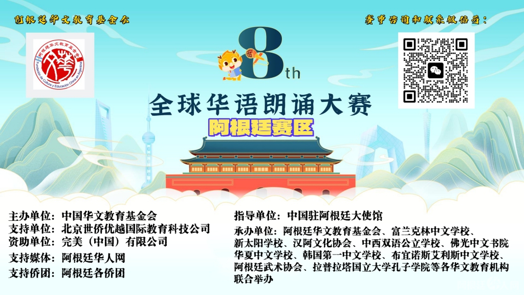 头图-2@2x(1)_副本