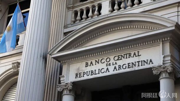 banco-central-la-rajpg