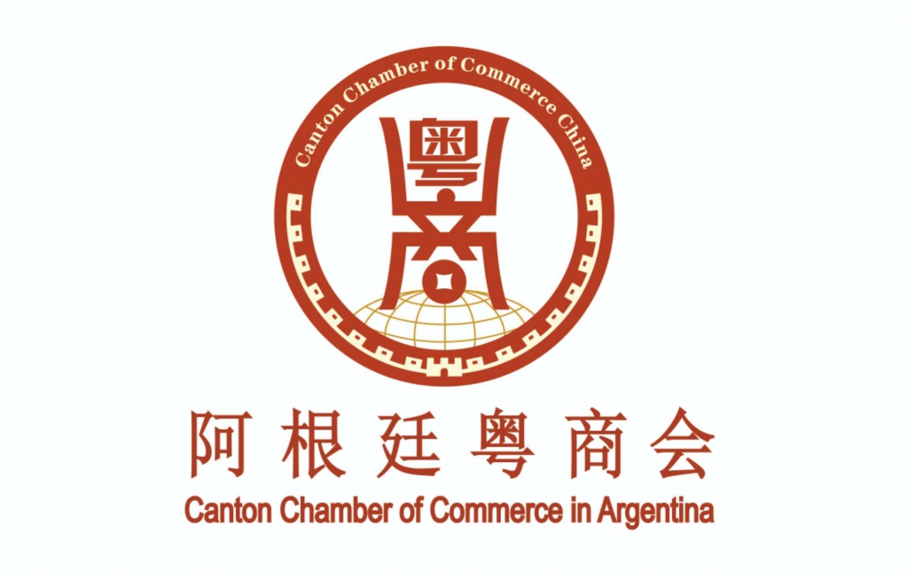 阿根廷粤商会logo