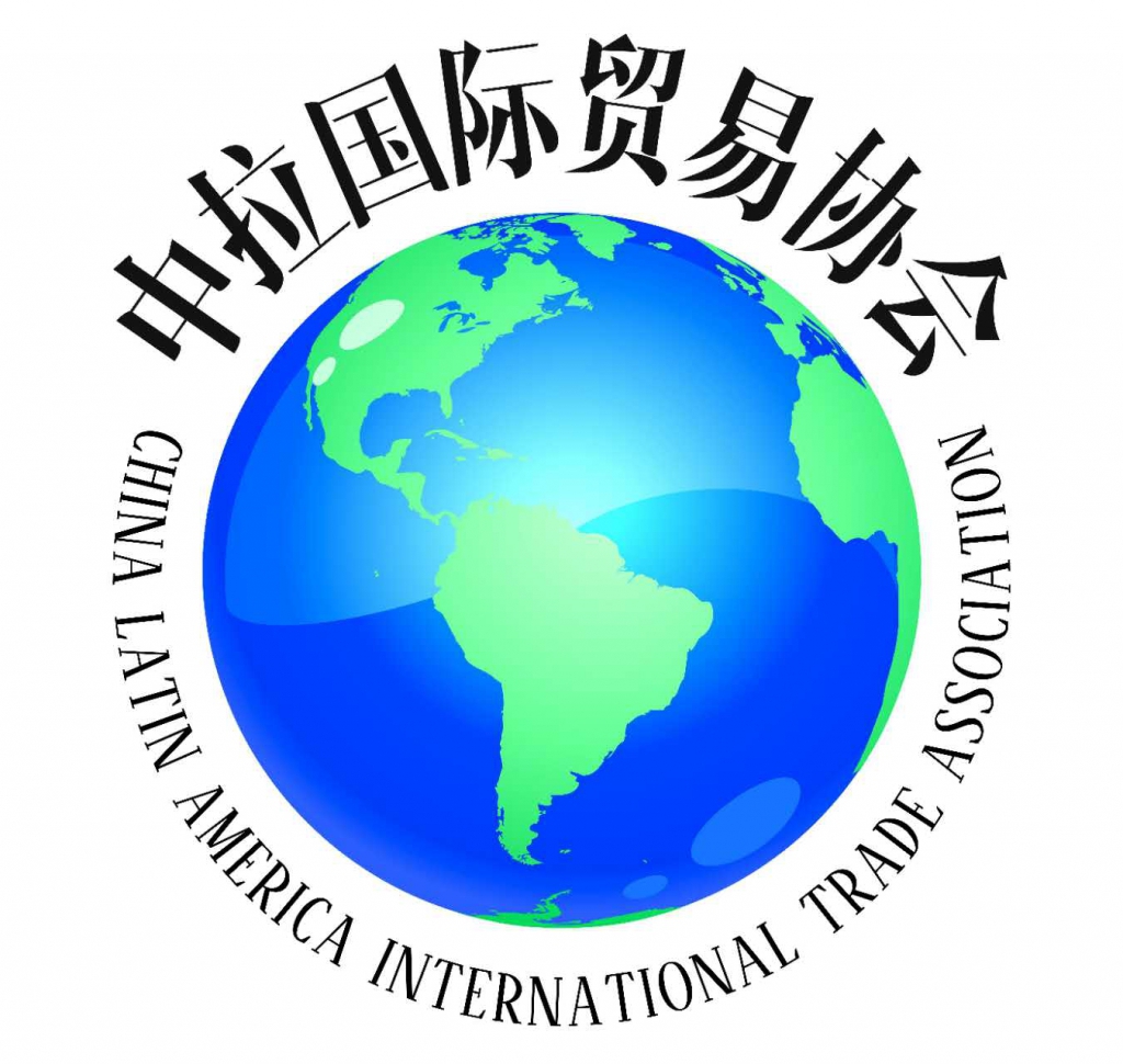 中拉国际贸易协会logo