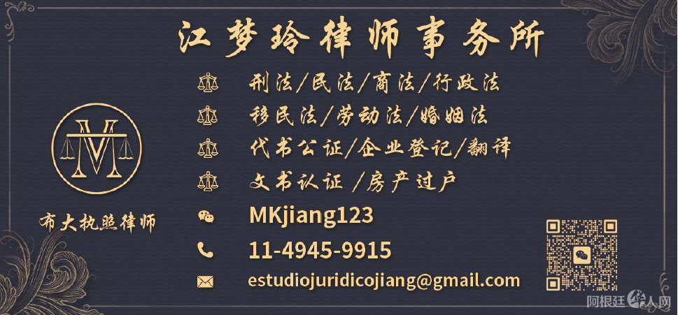 江梦玲律师名片logo