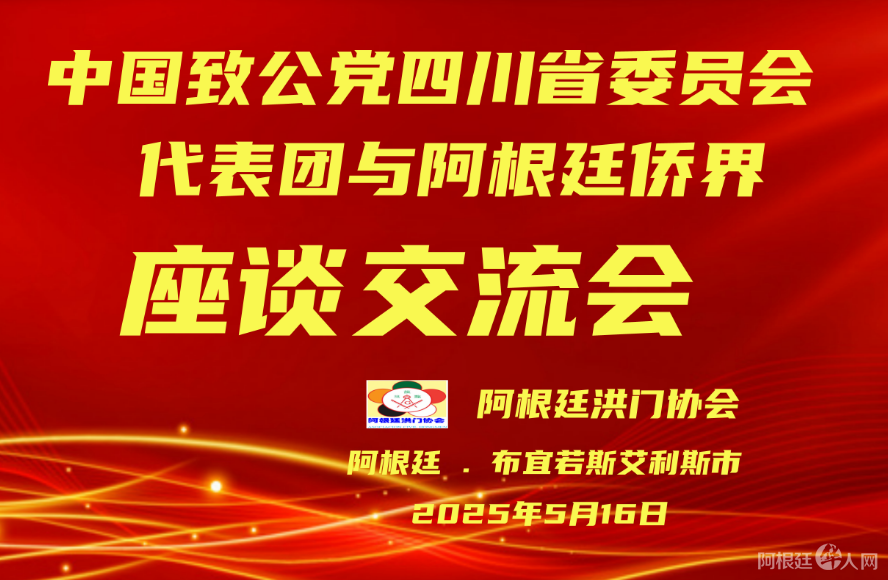 图片_20250518175542