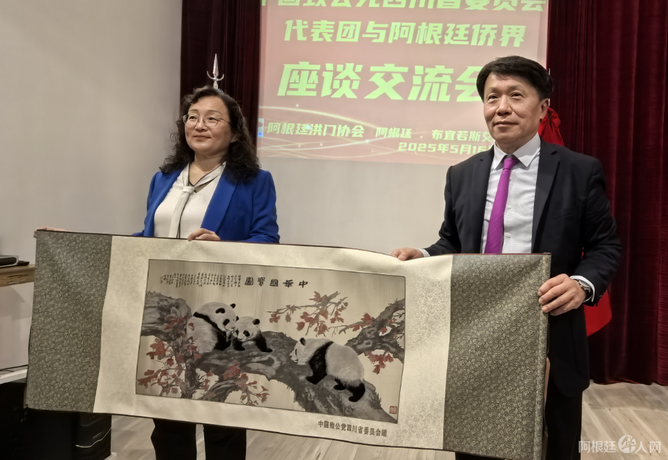 图片_20250518180701