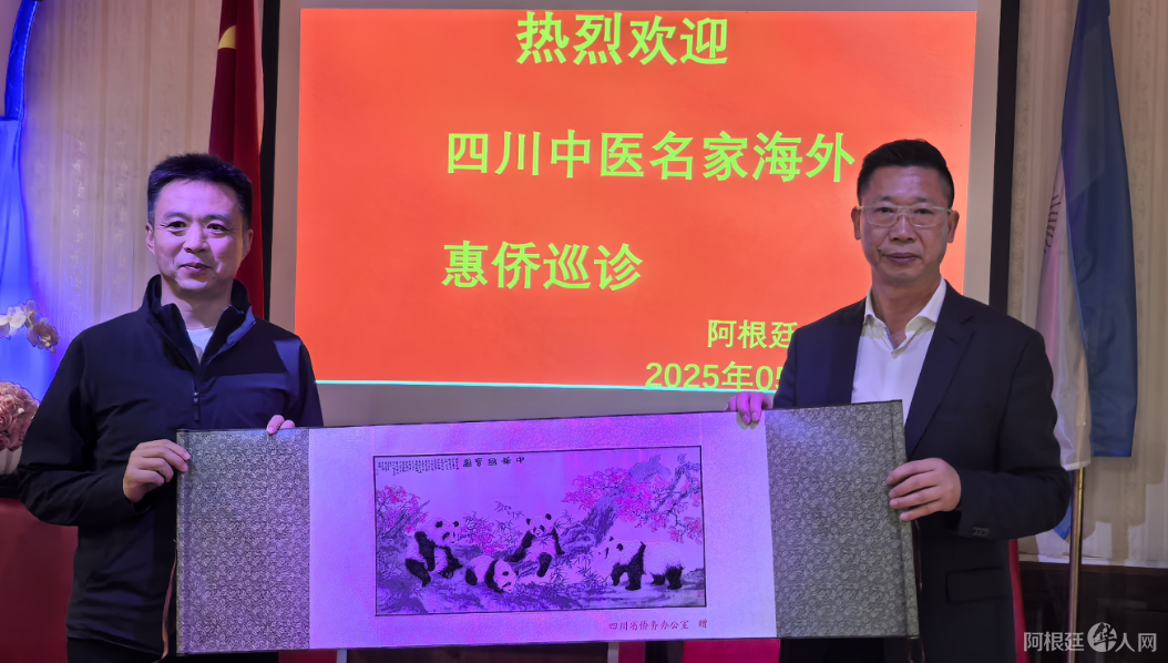 图片_20250519214107