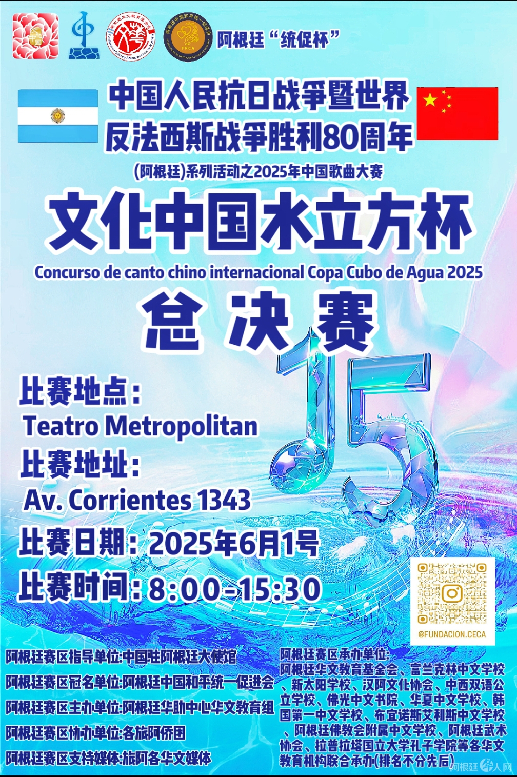 图片_20250521002201