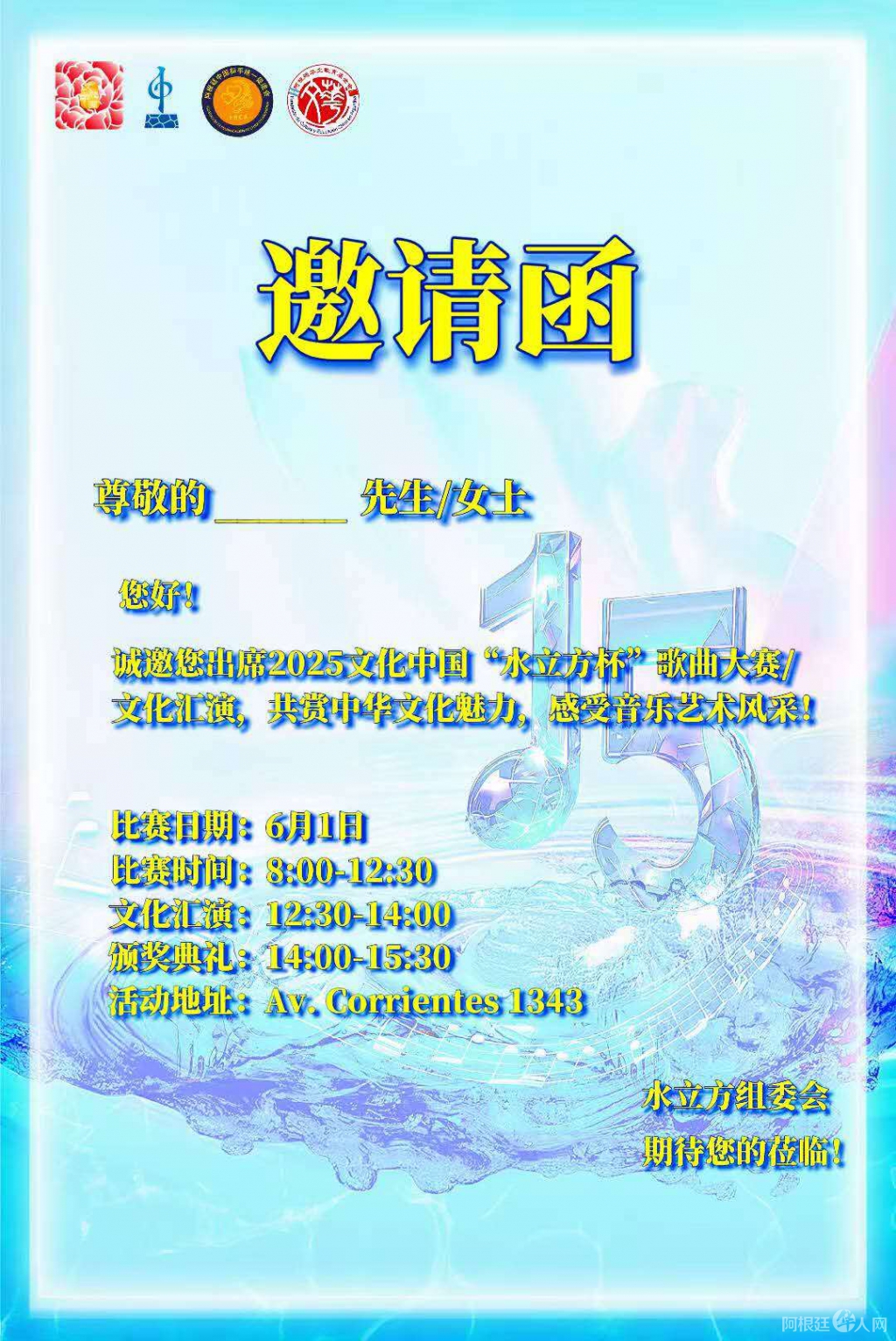 图片_20250531122748