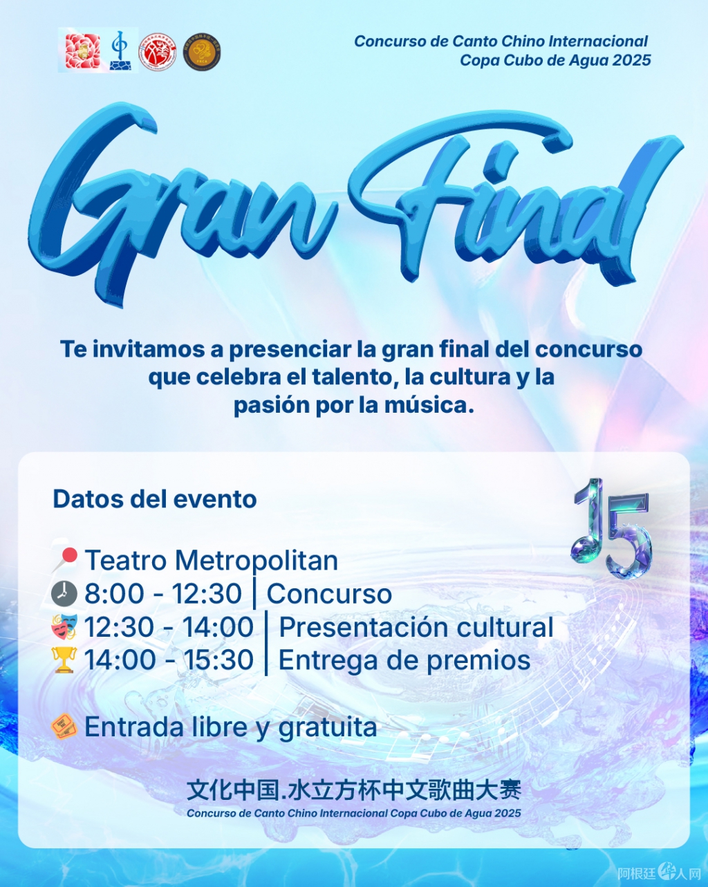 图片_20250531160821