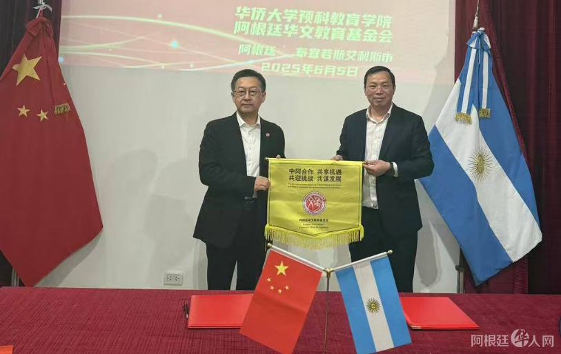 图片_20250606205729