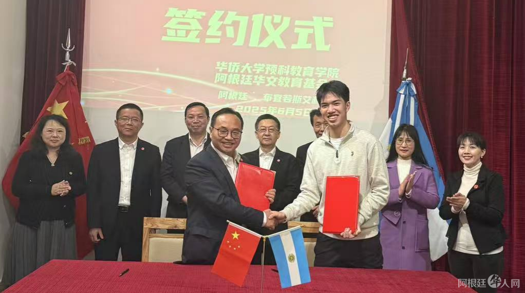 图片_20250606205921