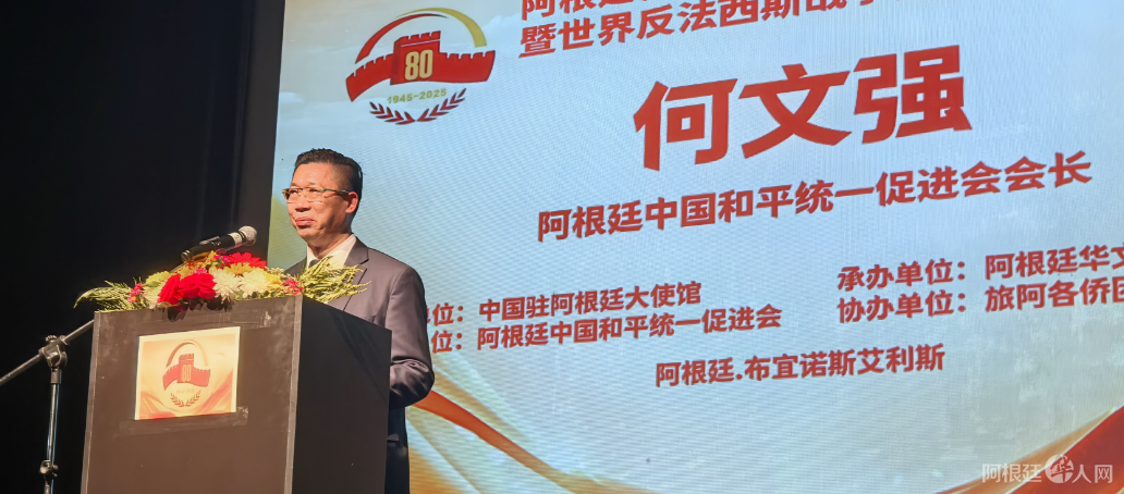 图片_20250818151147