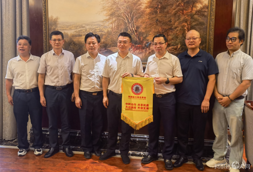 图片_20250826121138