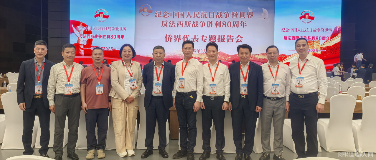 图片_20250907120119