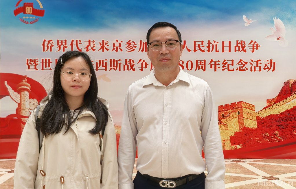 图片_20250907124631