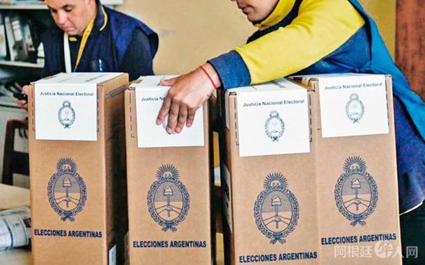 urnas-elecciones
