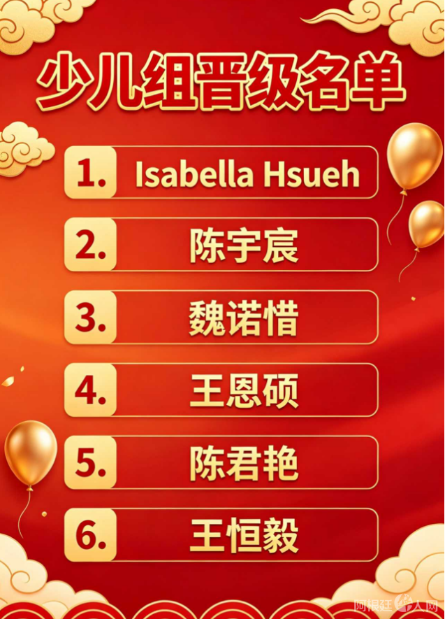 图片_20260421160100