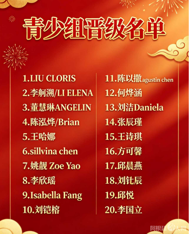 图片_20260421160034