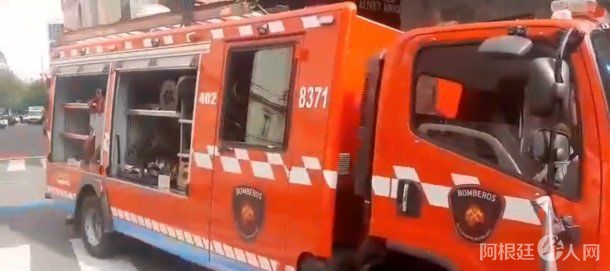 incendio-cine-abasto