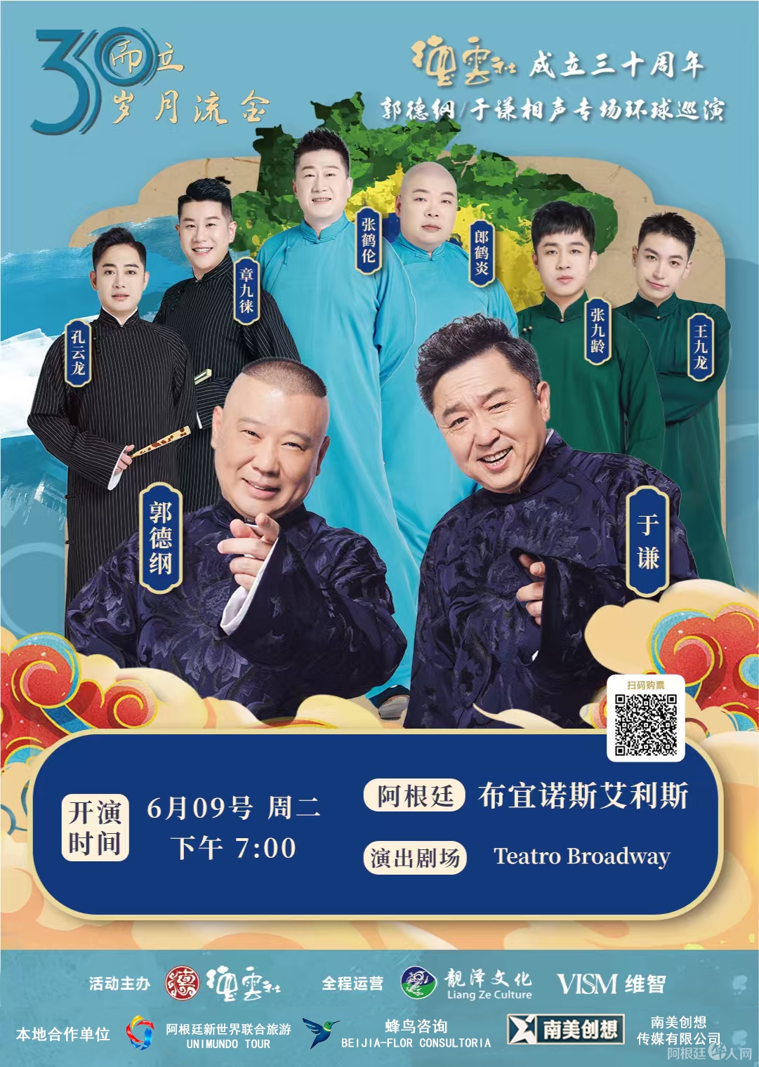 图片_20260510190513